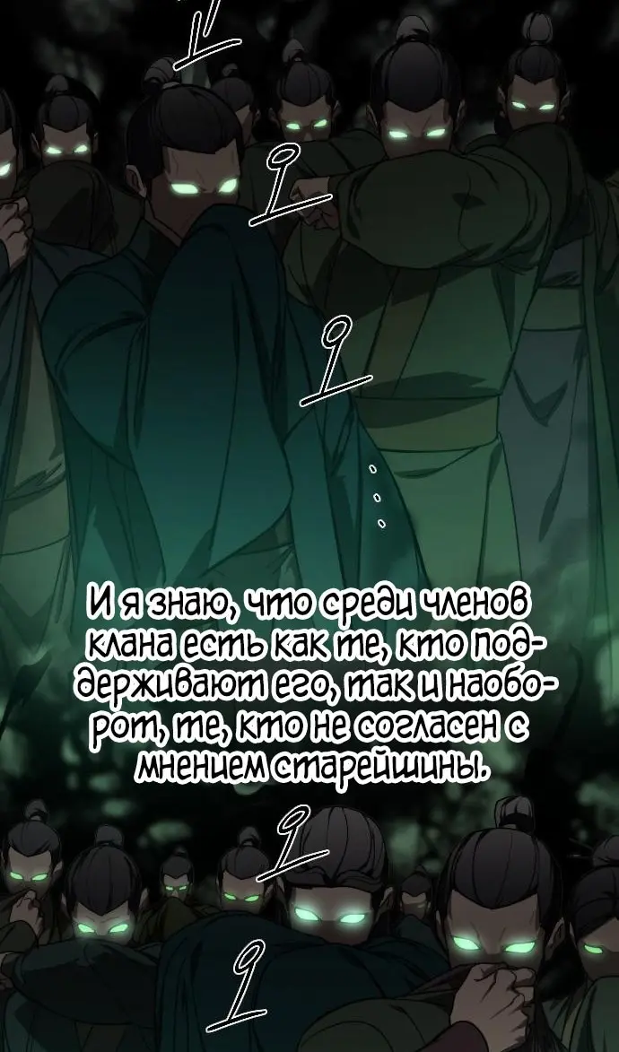 Страница 60