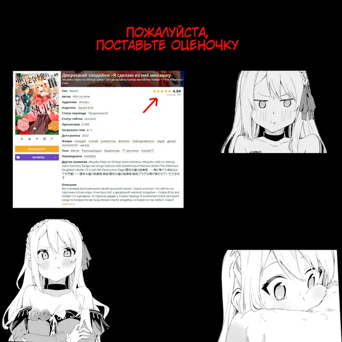 Страница 37