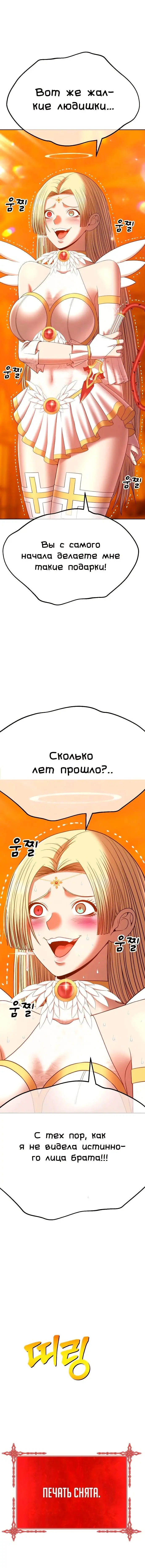Страница 56