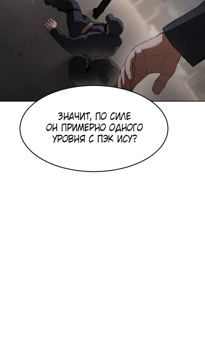 Страница 78
