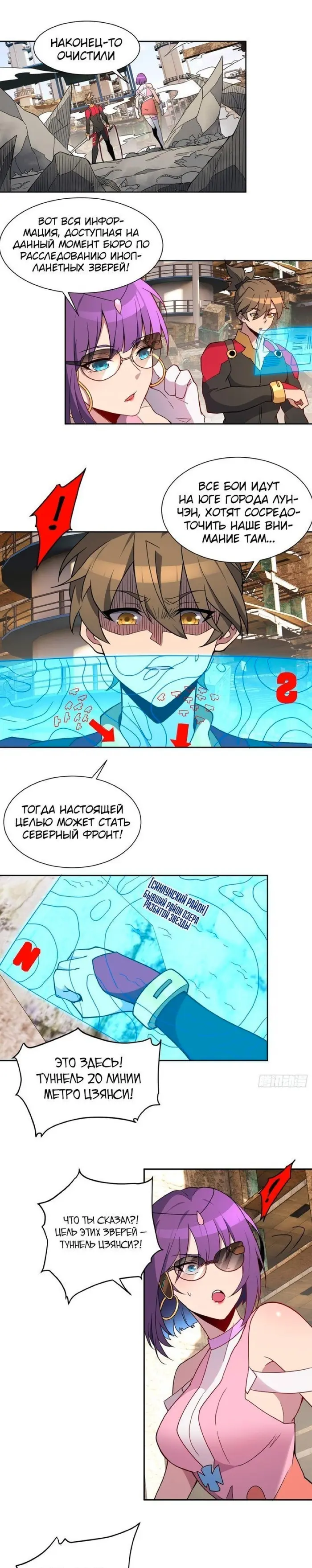 Страница 1