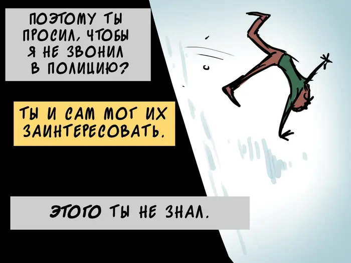 Страница 22