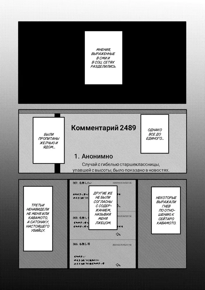 Страница 14