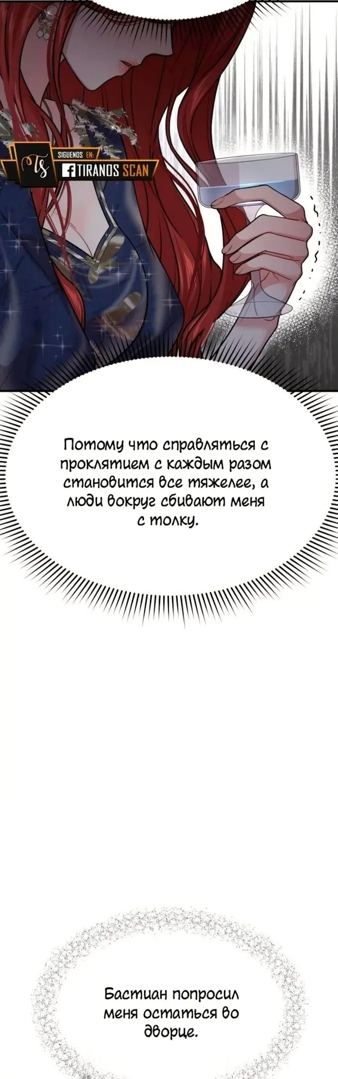 Страница 55