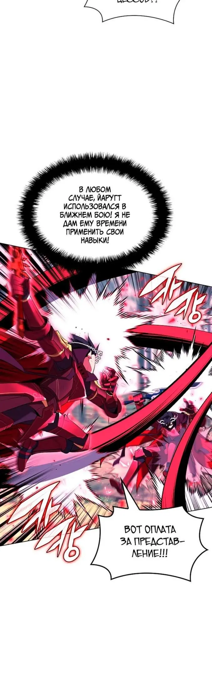 Страница 45