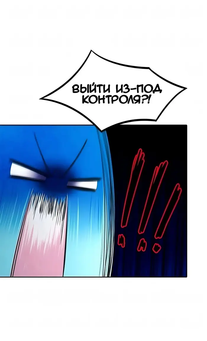 Страница 87
