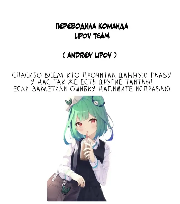 Страница 53