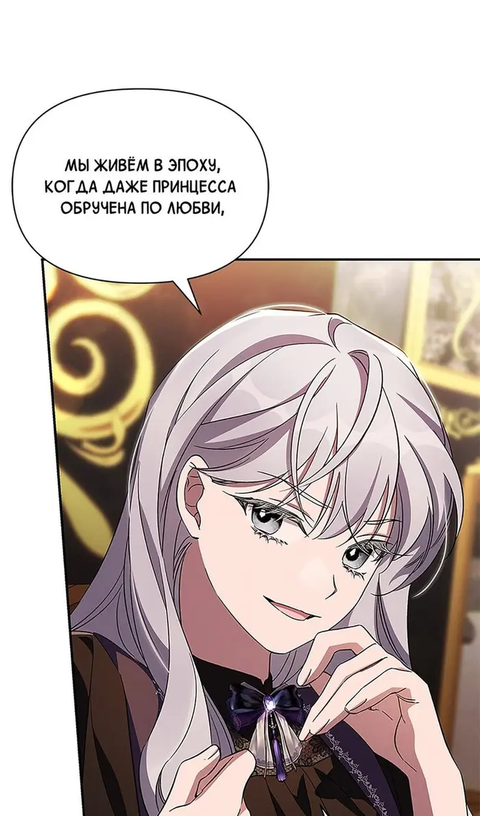 Страница 57