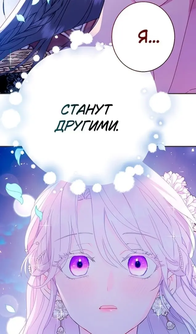 Страница 90