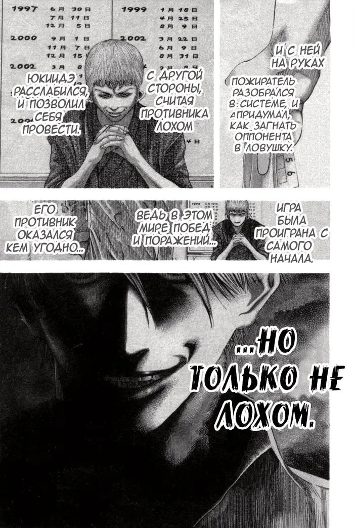 Страница 5