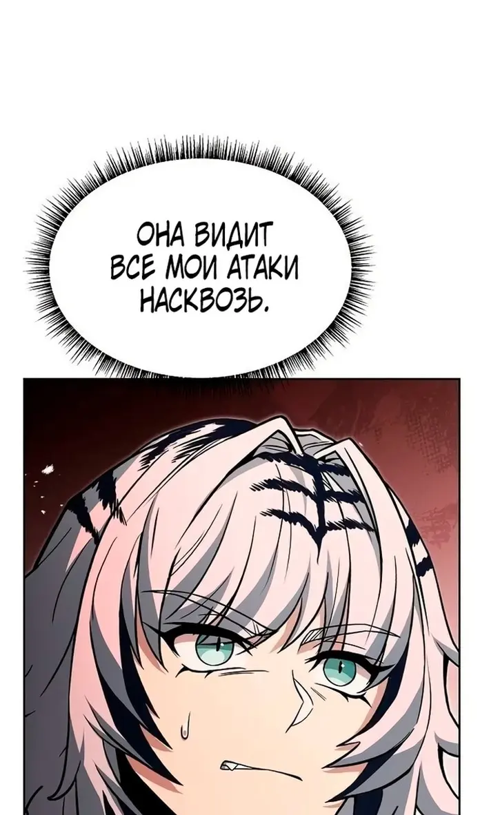 Страница 65