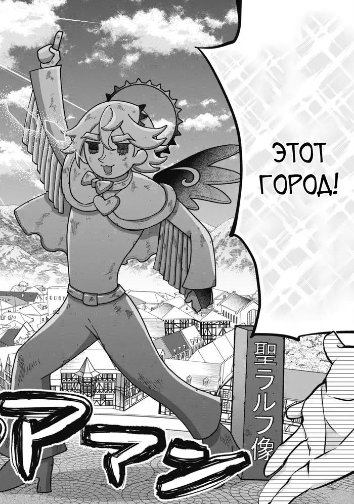 Страница 31