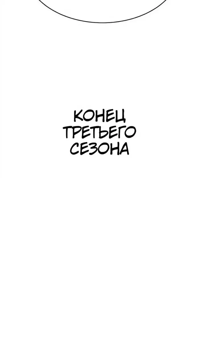 Страница 85