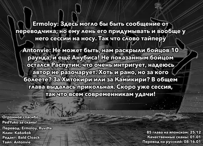Страница 42