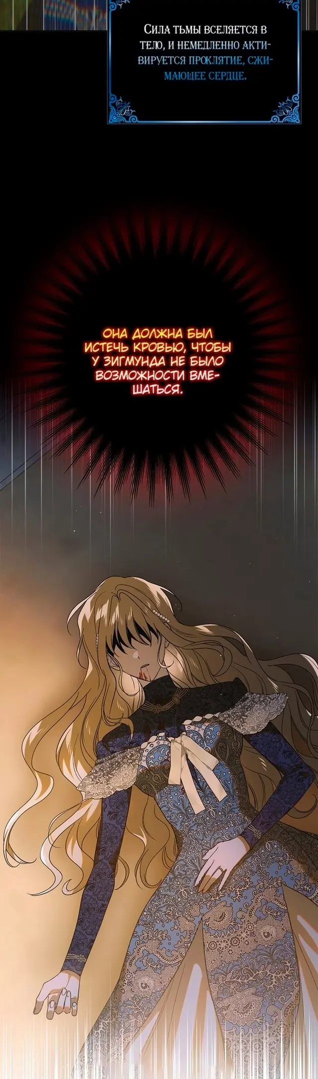 Страница 42
