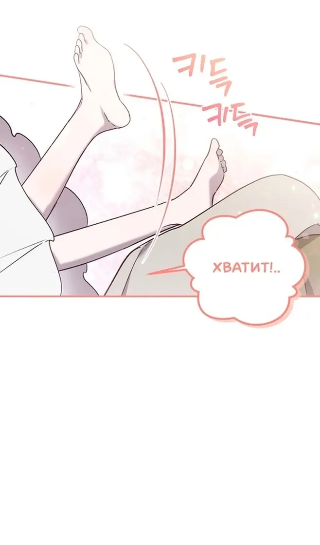 Страница 63