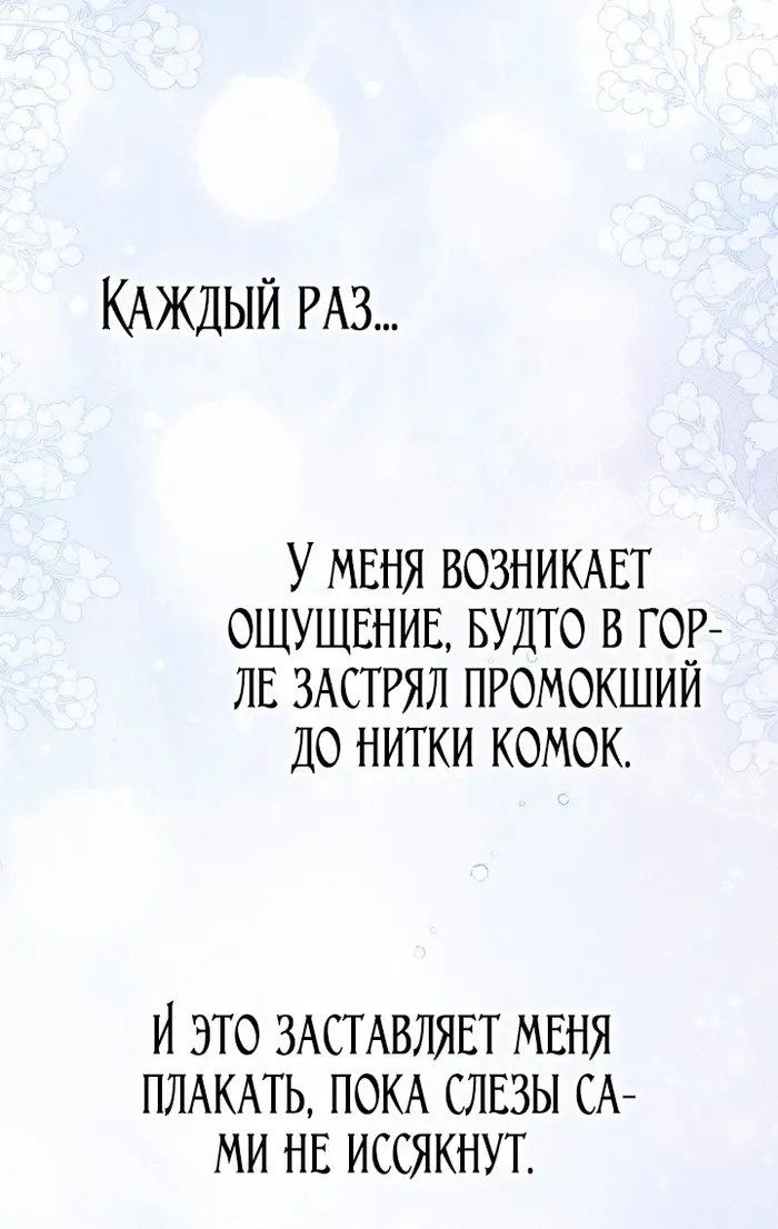 Страница 67