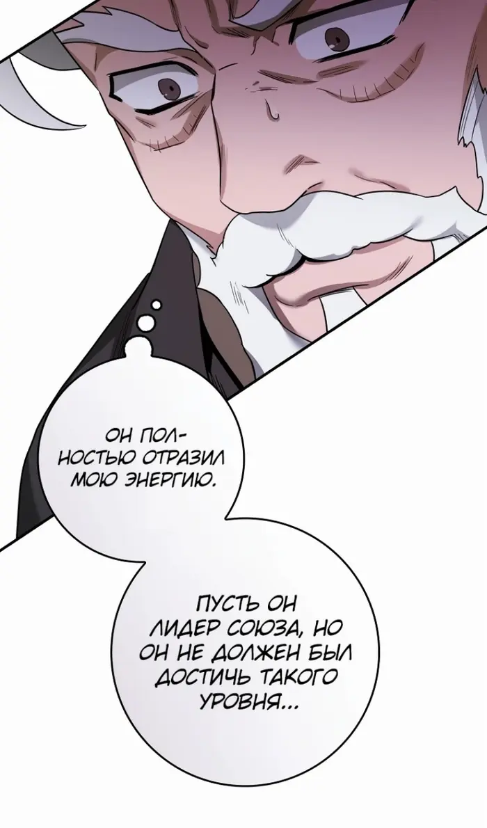 Страница 78