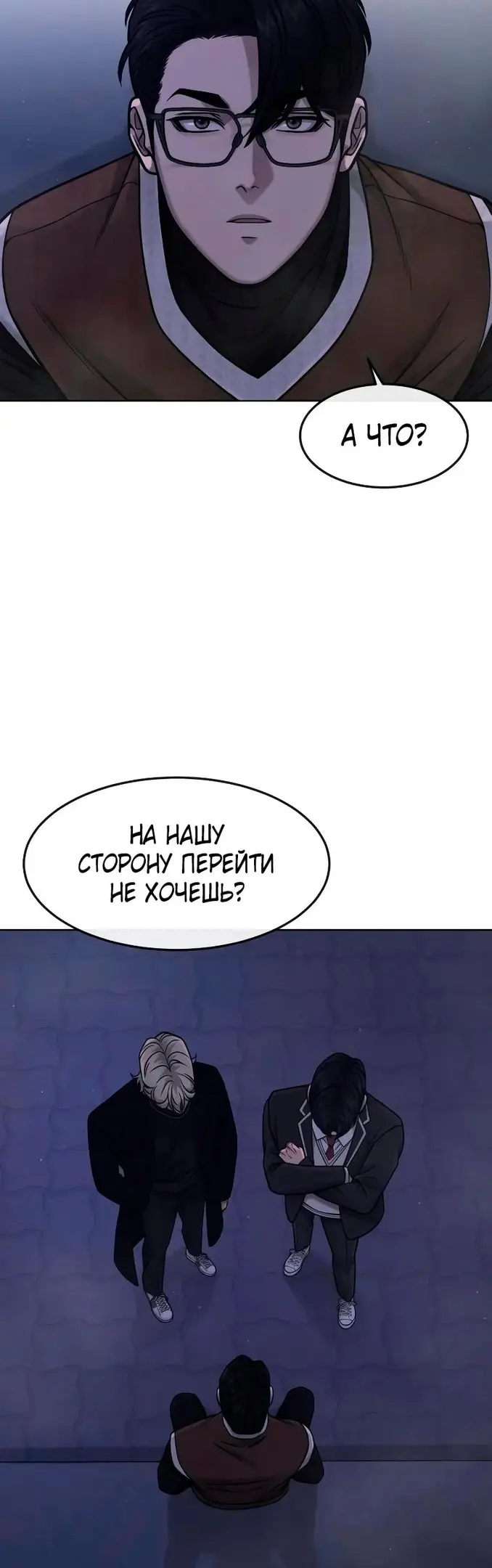 Страница 55
