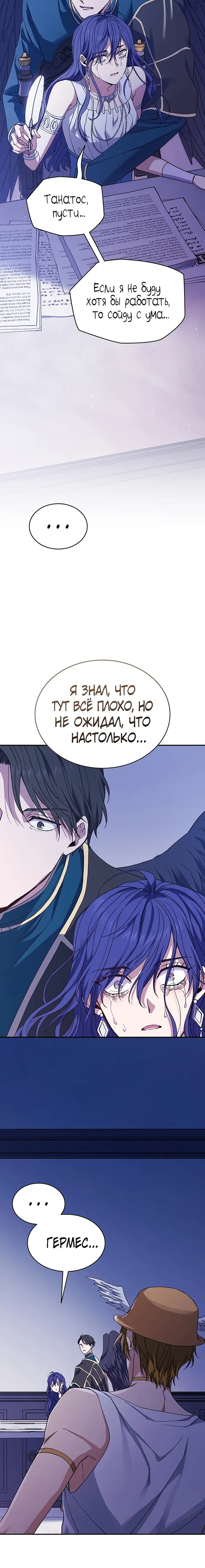 Страница 30