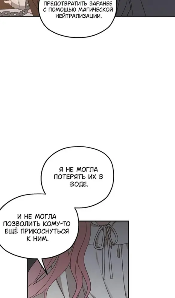 Страница 73