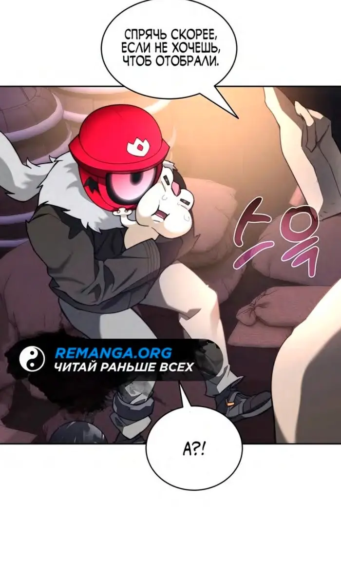 Страница 37