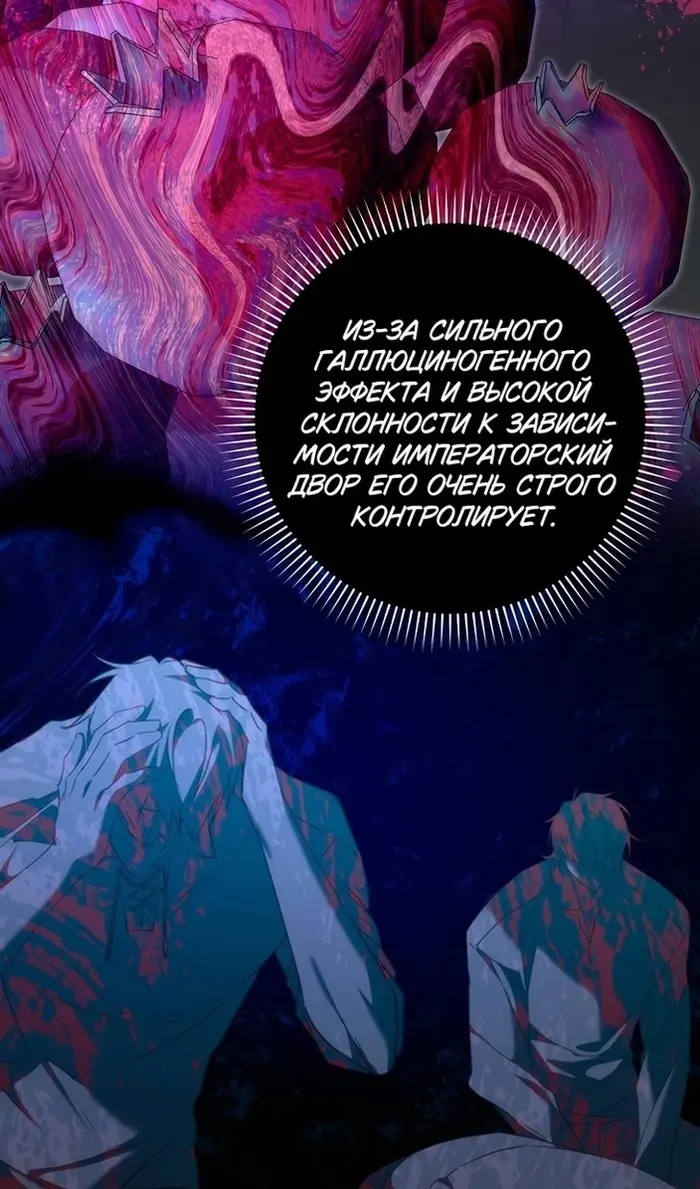 Страница 59