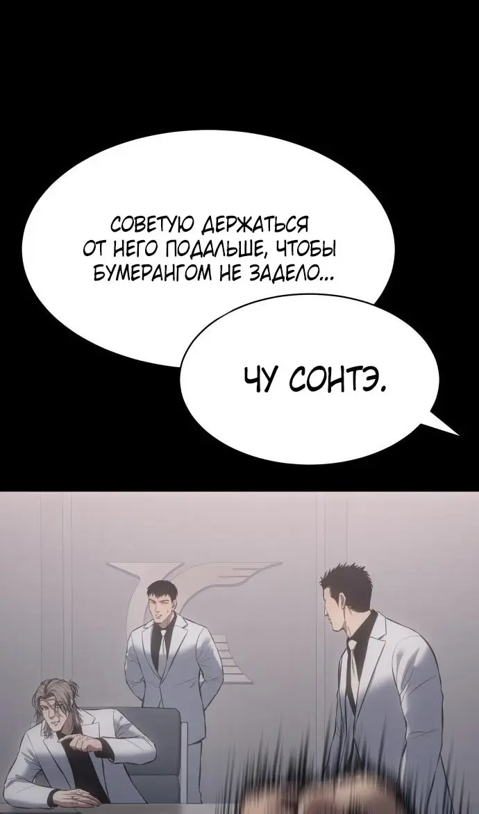 Страница 62