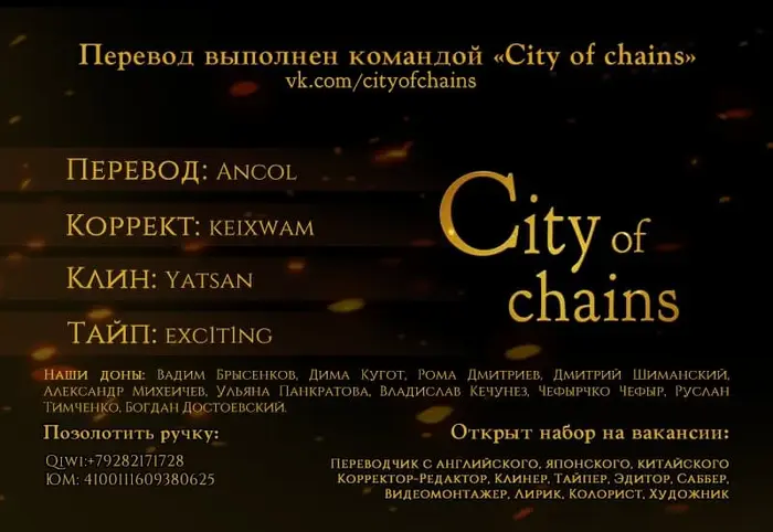Страница 19