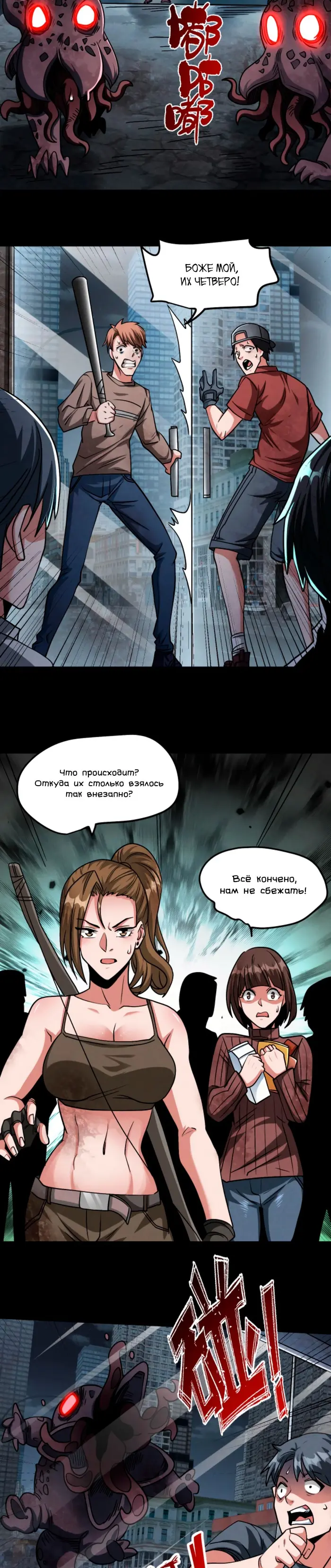 Страница 5