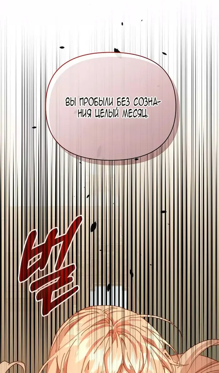 Страница 84
