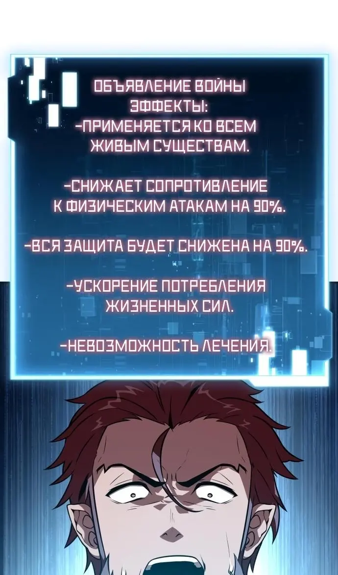 Страница 54