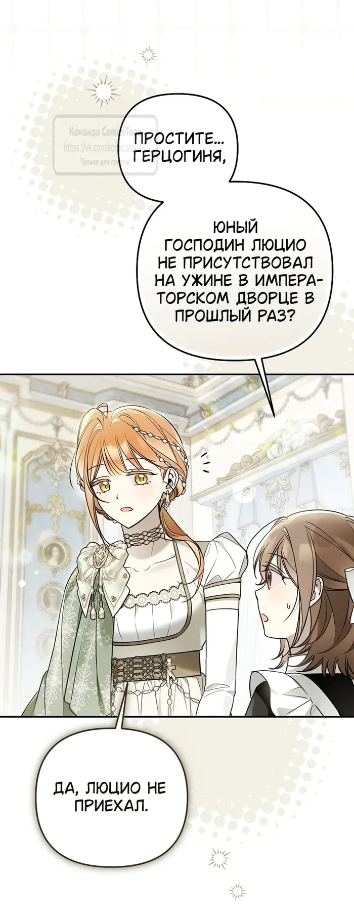 Страница 30