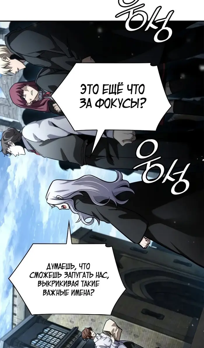 Страница 121