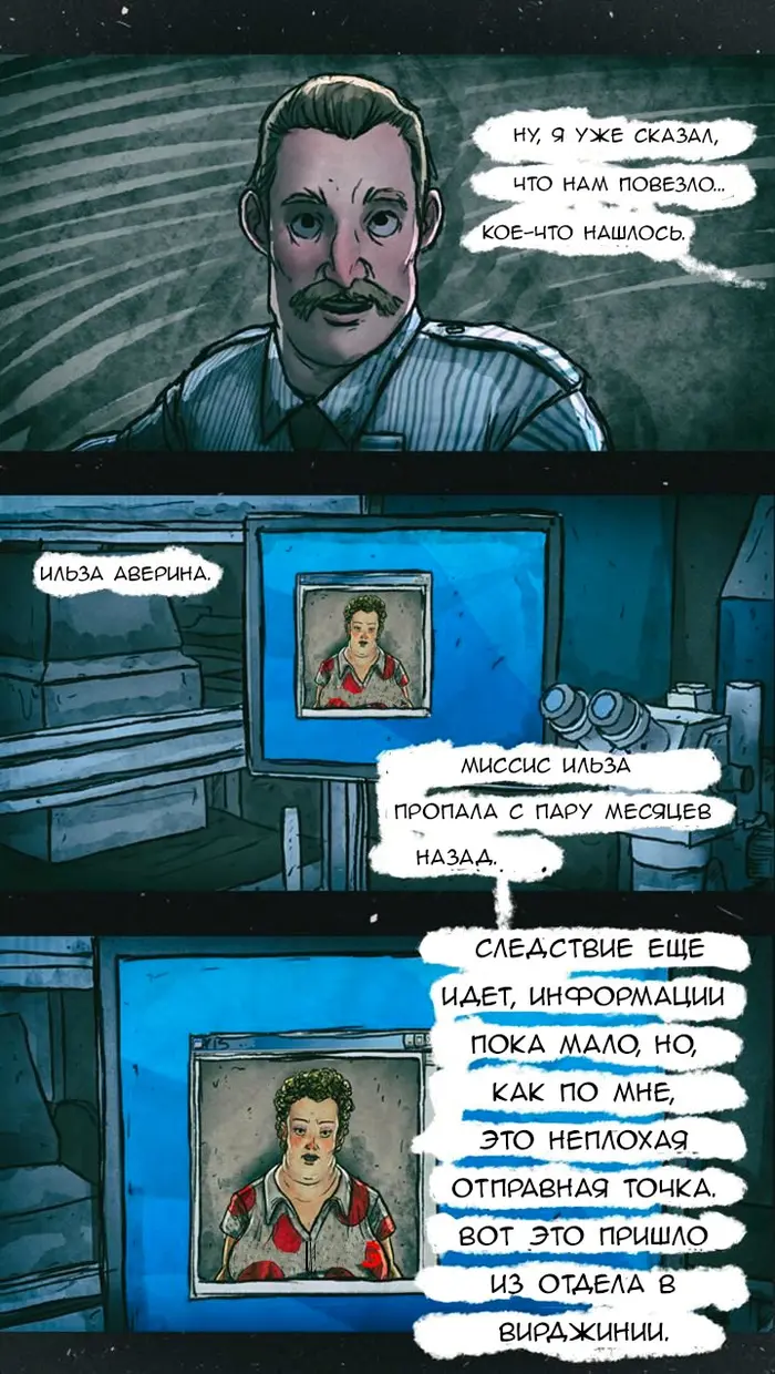 Страница 5