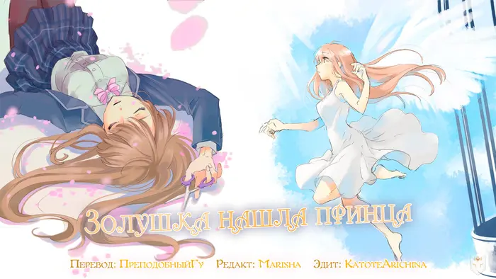 Страница 19