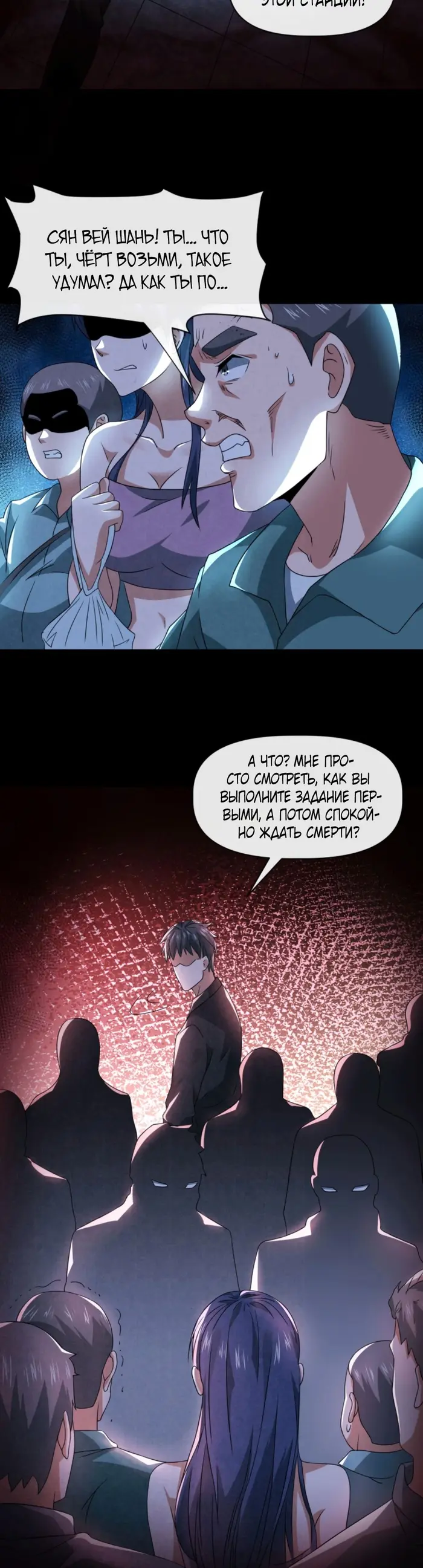 Страница 16