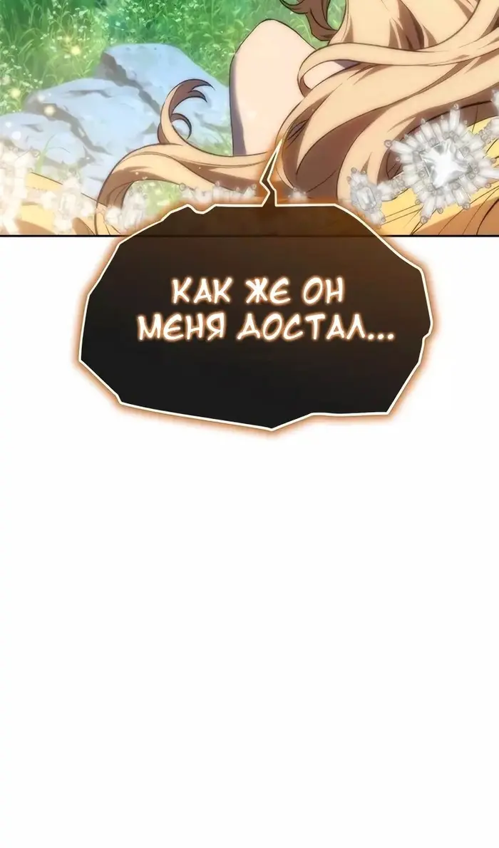 Страница 89