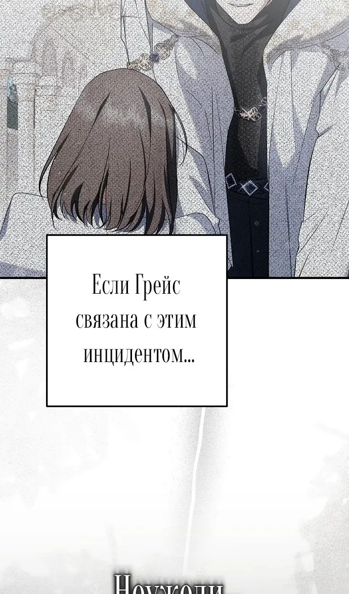 Страница 71