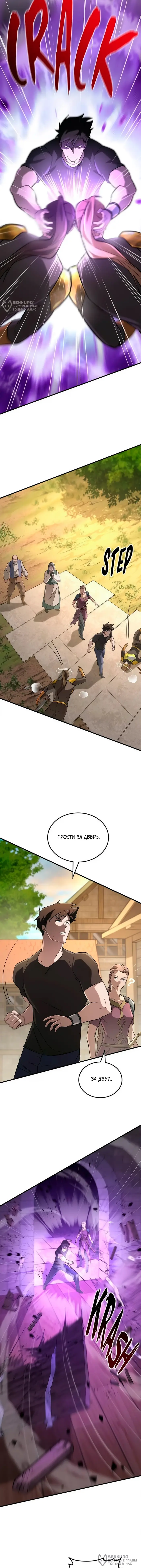 Страница 12
