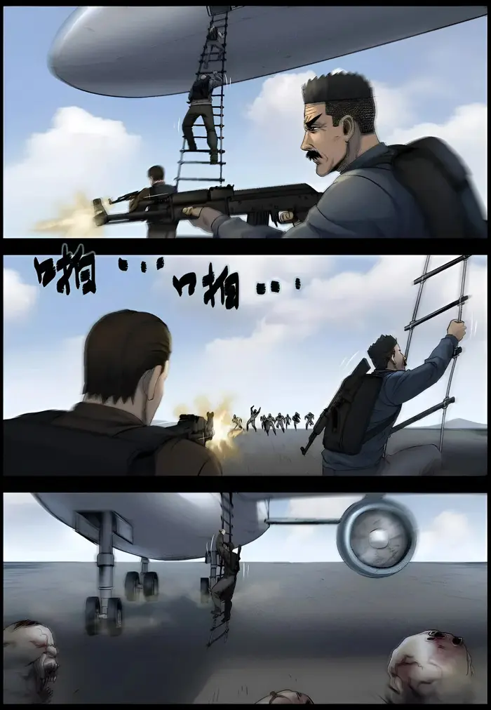 Страница 6