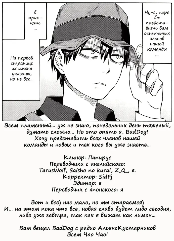 Страница 21