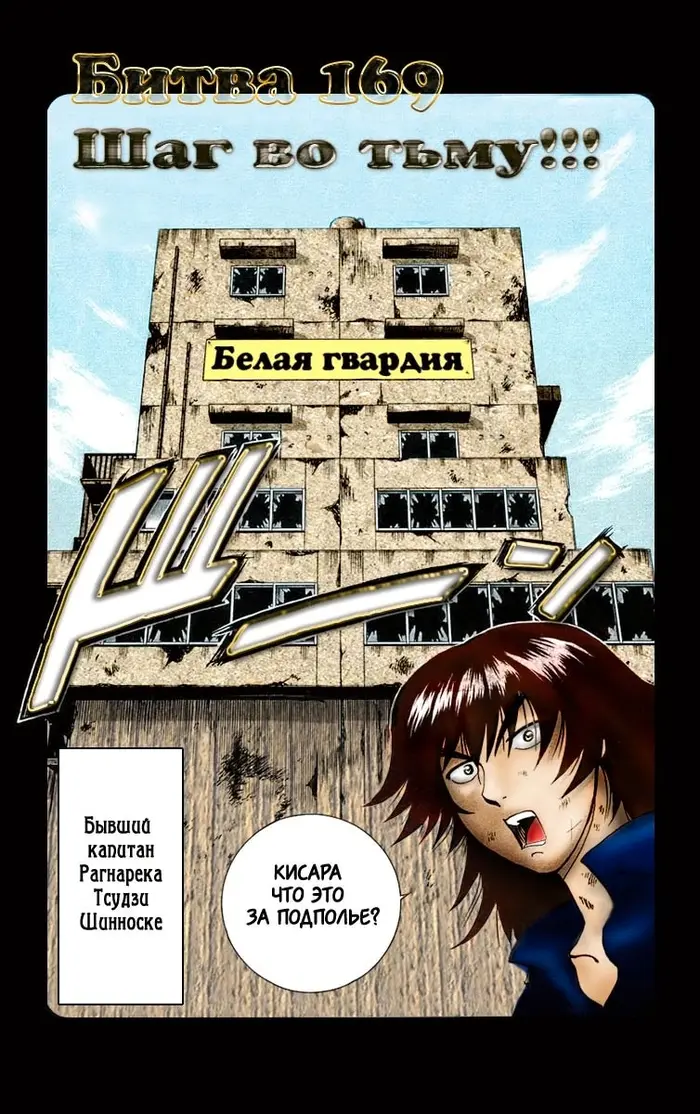 Страница 2