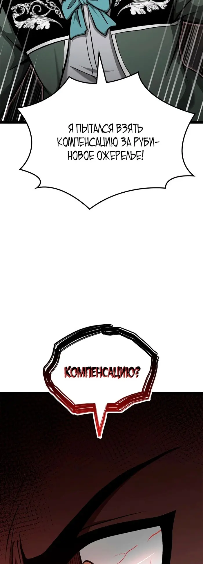 Страница 50