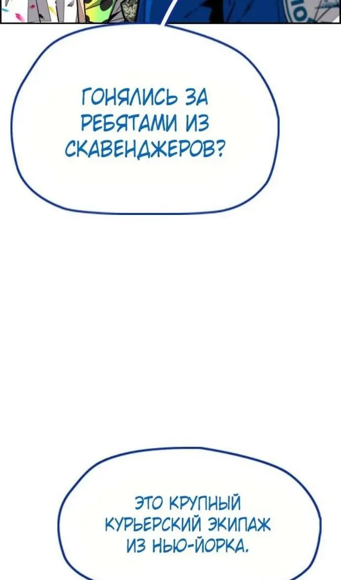 Страница 84