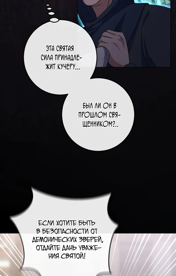 Страница 65