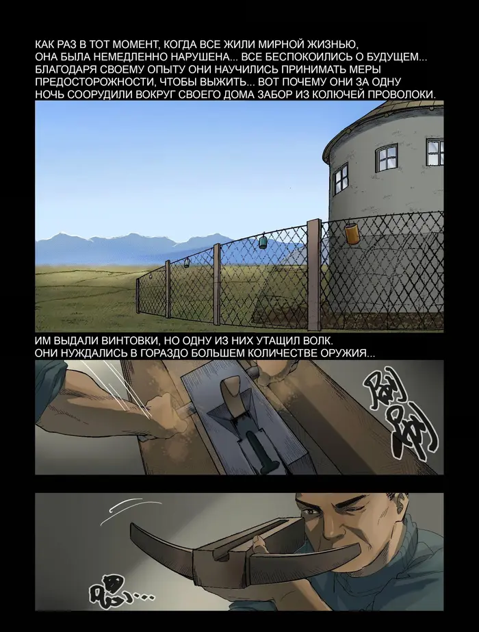 Страница 4