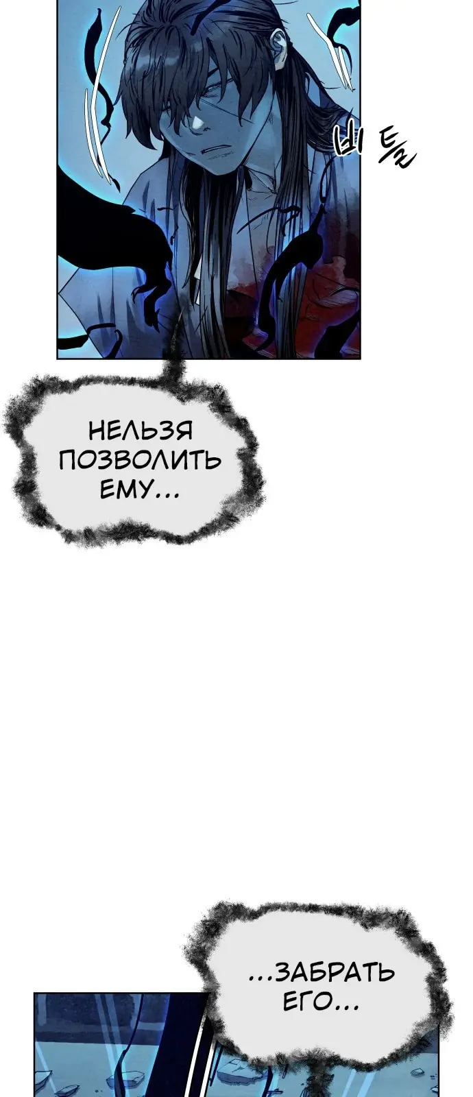Страница 92
