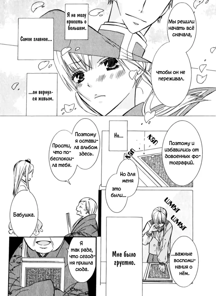 Страница 15