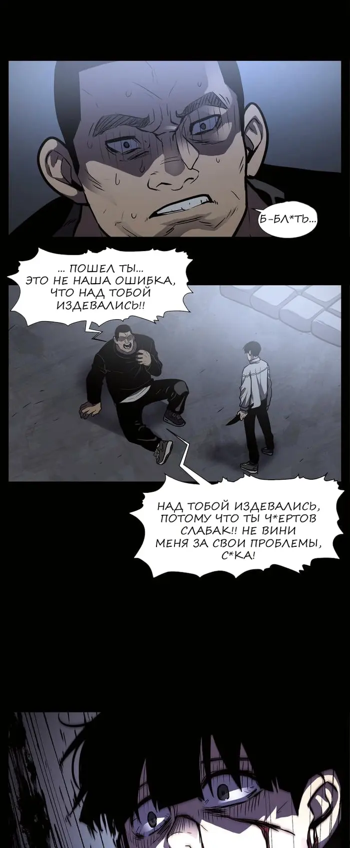 Страница 25